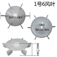 Motor Fan Wheel Accessories Fan Blade D-Hole Y2YTY Series Motor Motor Cooling Plastic Fan Blade