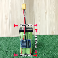 แบตเตอรี่ลิเธียม ฟอสเฟต  LifePo4 【 32140 】 15 แอมป์แท้ 15000mah 【 4S 】 13V - 14V BMS ป้องกัน 30 แอมป