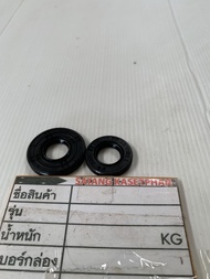 00 G45L ซีลข้างข้อเหวี่ยง G45L 143r  (แพ็คชุด-หน้าหลัง) Oil Seal ซีลข้อเหวี่ยง  Zenoah G45L-Husqvarn
