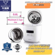 BUFFALO MINI SMART RICE COOKER 0.6L 牛头牌迷你饭煲