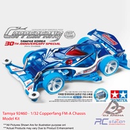 Tamiya #92460 - 1/32 Copperfang FM-A Chassis Model Kit