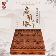 Yusheng Chess Board Chinese Chess Set5High-end Frame Red Walnut Solid Wood Adult Set Solid Wood Ches