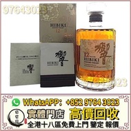 全港高價收 響17，響17 花鳥，日本威士忌，響12，響21，響30，山崎，山崎18，山崎25，余市，余市15，余市20，竹鶴17，竹鶴21，響12花鳥風月，響17花鳥風月，響21花鳥風月，余市15，