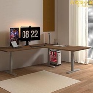 轉角L型智能電動升降桌定製書桌自動底座桌架桌腿電腦桌支架桌腳