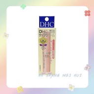 DHC - DHC橄欖護唇膏1.5g(平行進口)