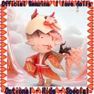 MIMI Fenghualu Series Heyone  [Genuine] Doll Cute Figures