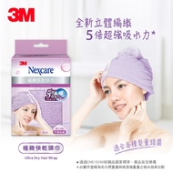 3M Nexcare SPA升級版-瞬吸速乾極緻快乾頭巾(台灣製)