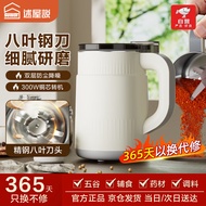 述屋说磨粉机研磨机超细打粉机家用中药小型打碎机五谷杂粮咖啡豆粉碎机