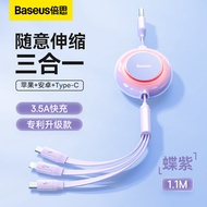 Baseus Triple-Function Expandable Data Cable Fast Charging Universal 6A Car Charger Line for Apple H