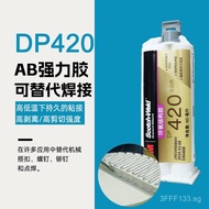 3Mdp420Epoxy resin glue golf club bonding DP420Two-component high temperature resistant potting stru