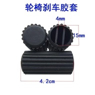 ~~ Sg 3.25 New Style Universal Wheelchair Brake Cover Rubber Cover Cylindrical Handbrake Cover Wheelchair Brake Accessories Brake Pad Wear-Resistant Thickened