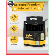 EzPet Premium Cat Litter Pasir Kucing Tofu Cat Litter Toilet Kucing Toufu Cat Sand 豆腐猫砂 2.5kg