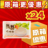 Q彈蒟蒻珍珠米 (生酮 零脂肪 零膽固醇) 200g x 24包 【原箱優惠】