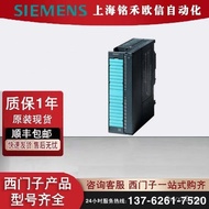 6AG1331-7NF10-2AB0 Siemens S7-300 SM 331 8AI 40 dengan salutan anti-karat