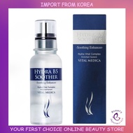 AHC Hydra B5 Soother Soothing Enhancer 50ml