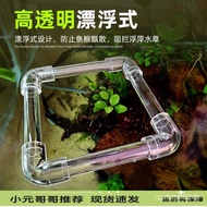 Feeding Tube Sea Turtle Feeding Tube Floating Bucket Floating Water Feeding Ring Feeder Feeding Tube