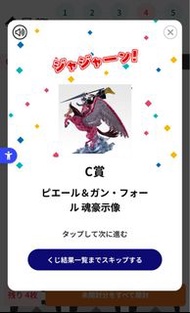 One Piece 海賊王 魂豪示像 一番賞