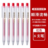 2025New Japan MUJI MUJI Stationery Gel Ink Pen0.5Click Pen Refill Student Exam Gel Pen