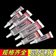 Strong Glue b7000 Dip Ceramic Glue diy Universal Glue Make Handmade Sticky Bead Needle Glue b6000