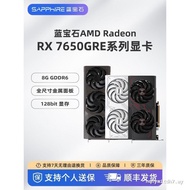 AMD Sapphire RX 7650 GRE Brand New Game Gaming AI Desktop Motor Brain Host Independent Graphics Card