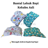 NEWBORN DIMPLE BABY PILLOW