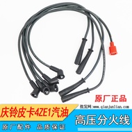 Applicable to Isuzu Qingling Pickup Truck Trainer 4 ZE1 Sub Cylinder Line 4 ZE1 High Voltage Wire Cy