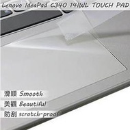 【Ezstick】Lenovo IdeaPad C340 14 IWL TOUCH PAD 觸控板 保護貼