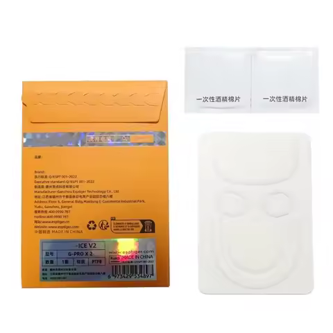 Gaming Mouse Skates Ice V2 Version Mouse Feet 1Pack Replacement for G Pro X Superlight 2 Mouse Feet