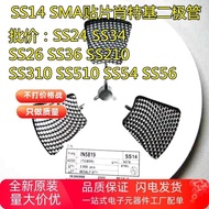 Surface Mount Schottky Diodes SS14/SS24/SS210/SS34/SS36/SS54/SS26 SMA Bulk Pack