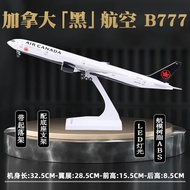 Model บินน้ำมันขนาดใหญ่ Skymold B777 ใหม่พร้อมล้อและไฟ ของเล่นสำหรับเด็กชาย อุปกรณ์ตกแต่งบ้าน ของขวั
