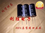 6800UF 63V 日本 尼吉康 發燒電容 63V6800UF 25*50 VY 105度 ma03
