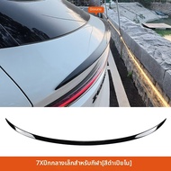 ชุดปีกและอิมเบล็มสำหรับ ZEEKR 7X