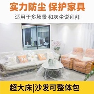 （上新）Disposable Anti-dust Bedspread Elastic Band Drawstr Anti-dust Cover Fully Enclos//7.28♥