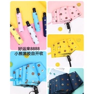 Nasib Baik Payung Automatik Klasik Payung Perniagaan Payung Perlindungan Matahari Warna Pepejal Payu