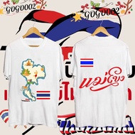 ️Peace T-Shirt This Thai Loves Peace. SAVE THAILAND Collection. Peace But Is Not Afraid To Fight. UN