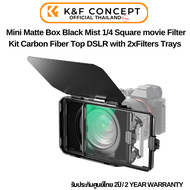 K&F Mini Matte Box Black Mist 1/4 Carbon Fiber Top DSLR Matte with 2xSquare Filters Trays