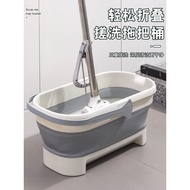 Household Foldable Mop Bucket Rectangular Mop Bucket Household Wash Mop Basin Mop Bucket Laundry Buc
