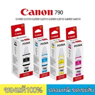Canon 790 หมึกพิมพ์แท้ สำหรับเครื่องพิมพ์ G1000 G1010 G2000 G2010 G3000 G3010 G4000 G4010 หมึกดำ หมึ