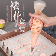 加厚裱花袋嘴家用宝宝辅食一次性挤奶油溶豆曲奇蛋糕烘焙工具套装Thickened pastry bag with nozzle, disposable for baby food at homegan8