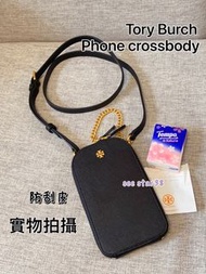 原售$928👉👉👉特價$899 ✅香港現貨✅即買即寄👌Tory Burch Emerson Saffiano Leather Phone Crossbody Bag Black color 黑色手機斜