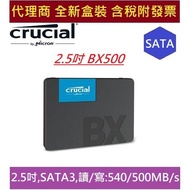 Brand New with Invoice Micron BX500 2.5 inch SSD 240G 480G 500G 1TB Micron Solid State Drive Agent B