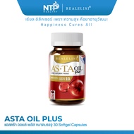 ASTA OIL PLUS  REAL ELIXIR บรรจุ 30 เม็ด