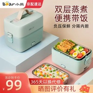 Bear（Bear）Electric Heating Lunch Box Heating Lunch Box Plug-in Electric Double-Layer Portable Stainless Steel Insulated Lunch Box Office Worker with Rice Hot Rice Artifact Office Self-Heating Lunch Box DFH-B12E1 Green
