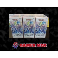 CARDFIGHT VANGUARD DIVINEZ DZSS08 : JAPAN BOOSTER PACK (BOX)