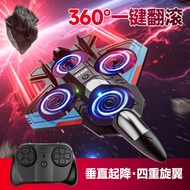 4DRC Drone Boy Toy Airplane Model Airplane Black Technology Remote Control Airplane Children Fighter