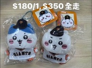 CHIIKAWA 棒球