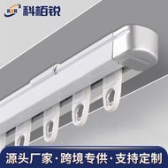 HY-D Factory Direct Sales Wholesale Curtain Track Aluminum Alloy Curtain Straight Track Mute Curtain Rod Guide Rail Slid