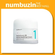 [NUMBUZIN] NUMBUZIN No.1 Pantothenic B5 Active Soothing Cream 80ml