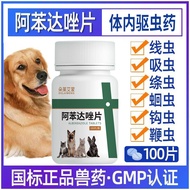 Dog Insect Repellent Dog Cat Insect Repellent Pet Puppy Cat Insect Repellent Universal Inside Out Ki