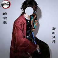 [Dark Pattern Style] Tomioka Giyuu cos Suit Tanjiro Chanahu Butterfly Ninja Haori Demon Slayer pla T